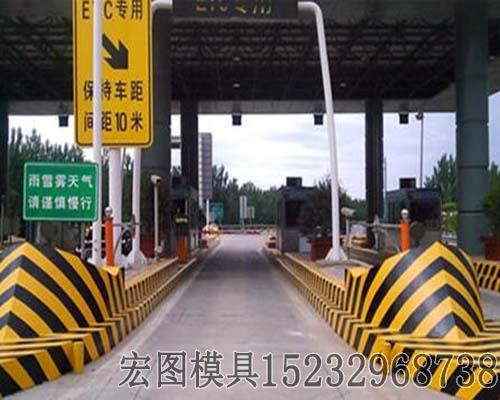 收费岛模具8 收费岛模具8