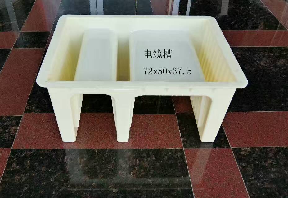 电缆槽模具