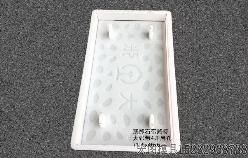 盖板模具生产厂家