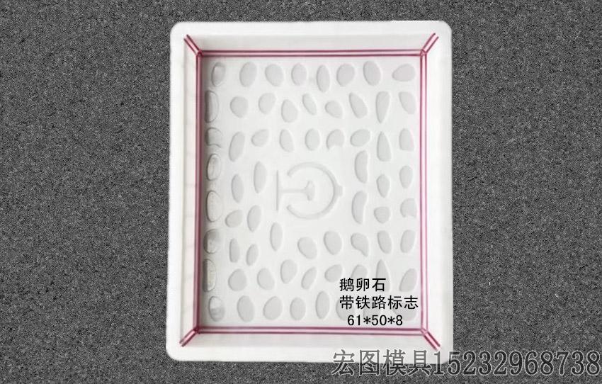 边沟盖板模具