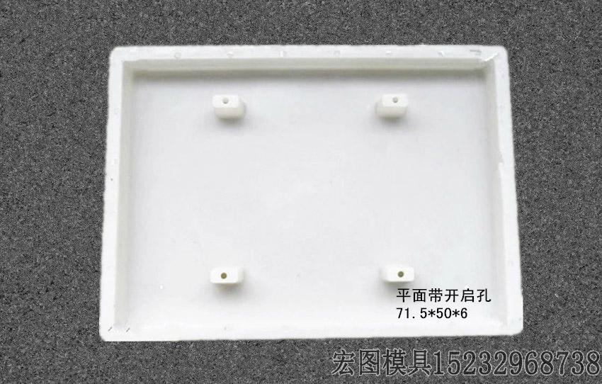 沟盖板模具厂家