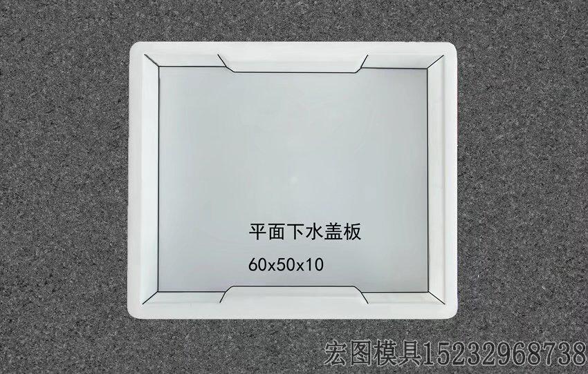 盖板塑料模具价格