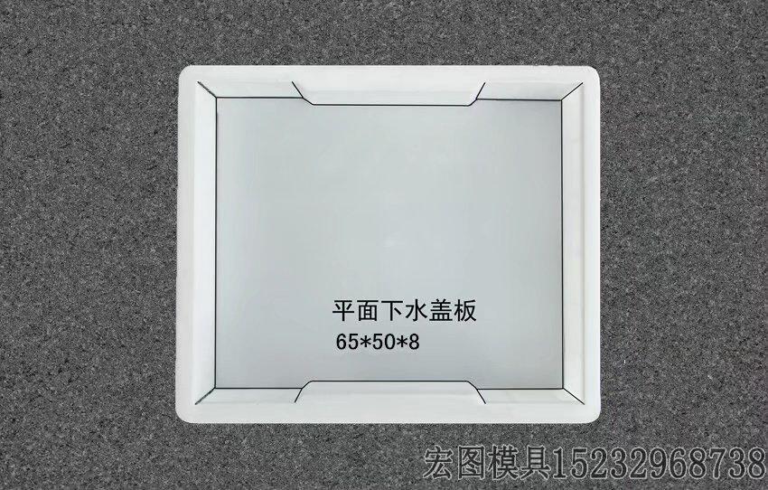 电力盖板塑料模具