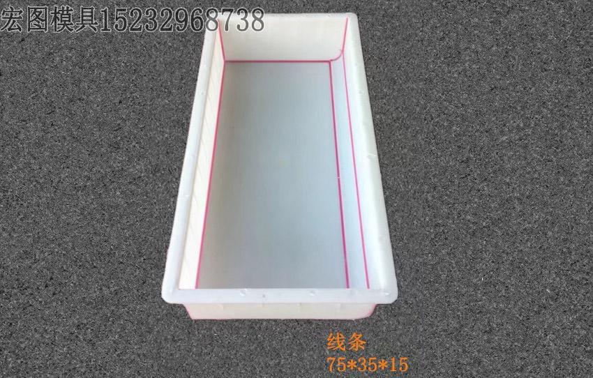 路沿石塑料模具